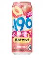「-196(イチキューロク)無糖〈桃スパークリング〉 「-196(イチキューロク)無糖〈桃スパークリング〉