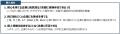 SocioFuture、企業と個人の交流促進SaaS「Letter(レタ