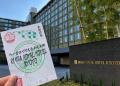 【リーガロイヤルホテル京都】「[最大10種のお愉しみ 【リーガロイヤルホテル京都】「[最大10種のお愉しみ