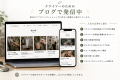 クライマーのためのハンド&フィンガークリーム「HANE クライマーのためのハンド&フィンガークリーム「HANE
