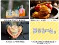 利府梨を主役としたこだわりのチーズケーキギフトを20 利府梨を主役としたこだわりのチーズケーキギフトを20