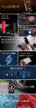【第二弾】空気入れ・ジャンプスタート・照明・充電。