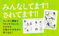 「最近痩せた?」も相手を傷つける言葉になる? 日常 「最近痩せた?」も相手を傷つける言葉になる? 日常