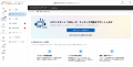 Big AdvanceのAIエージェント、AIアシスタント「BiBi