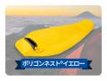 【夏の登山を快適に！】全国の対象店舗で「清涼レイヤ