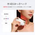 業界初！※1 東洋伝統の「天然石かっさ」と「リフトブ