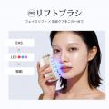 業界初！※1 東洋伝統の「天然石かっさ」と「リフトブ