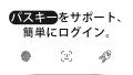 【ゼロ知識暗号化】情報管理プロダクト【HimitsuBako