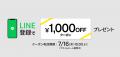 【Amazonプライムデー】生活をデザインするツールブラ 【Amazonプライムデー】生活をデザインするツールブラ