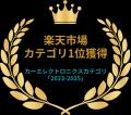 【OTTOCAST公式】「Prime Day 2026」セールを7月6日よ