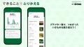 Biome、いきものとの“つながり”を振り返る「いきもの
