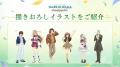 2026年11月3日(火・祝)に「TALES OF XILLIA~15th Anni