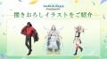 2026年11月3日(火・祝)に「TALES OF XILLIA~15th Anni