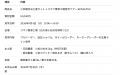 【ふるさと納税】普段は入れない「コマツ粟津工場」を 【ふるさと納税】普段は入れない「コマツ粟津工場」を