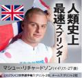 パリ五輪「ケイリン」金メダリストが市長を表敬訪問