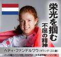 パリ五輪「ケイリン」金メダリストが市長を表敬訪問