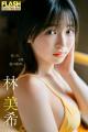 天羽希純の表紙&巻頭10P!林美希、ジャイアンツ好き 天羽希純の表紙&巻頭10P!林美希、ジャイアンツ好き