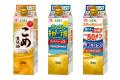 「スマートグリーンパック(R)」を「紙らくパック」に 