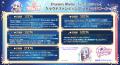 Lump of Sugar20周年記念&『Nursery Rhyme -ナーサリ Lump of Sugar20周年記念&『Nursery Rhyme -ナーサリ