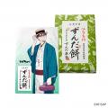 今年も【ハイキュー!! × 菓匠三全】のアツい夏がやっ 今年も【ハイキュー!! × 菓匠三全】のアツい夏がやっ