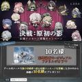 カードRPG『忘却前夜』7月7日(火)15時より新イベン カードRPG『忘却前夜』7月7日(火)15時より新イベン