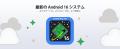 【Amazonプライムデー限定】Android 16搭載10インチタ 【Amazonプライムデー限定】Android 16搭載10インチタ