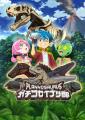 “アニメのテレ東”が贈る、オムニバスショートアニメプ