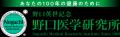 「おとなの肝油ドロップ」シリーズから、11種類のビタ
