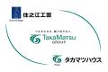 タカマツハウス、リノベーション再販の取組みを開始