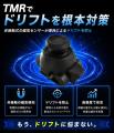 工具・はんだ不要。DualSense Edge用「TMR電磁式ステ