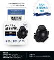 工具・はんだ不要。DualSense Edge用「TMR電磁式ステ