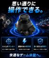 工具・はんだ不要。DualSense Edge用「TMR電磁式ステ