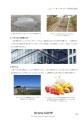 Drone CAMP for DJI、DJI Zenmuse L3導入事業者向け実 Drone CAMP for DJI、DJI Zenmuse L3導入事業者向け実