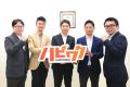 【埼玉県初上陸】2026年12月、高校生就職ガイドブック 【埼玉県初上陸】2026年12月、高校生就職ガイドブック