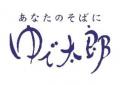 【飲食業界最高水準の待遇へ】ゆで太郎システム　5年