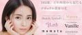 2030年IPOを見据え、理美容のリビアスが「情報理美容 2030年IPOを見据え、理美容のリビアスが「情報理美容