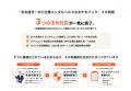 【50人未満企業向け】2028年ストレスチェック義務化に 【50人未満企業向け】2028年ストレスチェック義務化に