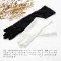 京都発KIMONOMACHI「ロングレース手袋」を新発売。和