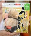 【大阪エヴェッサ】『聖芽のお米プロジェクト』第一弾 【大阪エヴェッサ】『聖芽のお米プロジェクト』第一弾