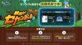 ネットマーブル、『シャングリラ・フロンティア~七つ ネットマーブル、『シャングリラ・フロンティア~七つ