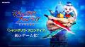 ネットマーブル、『シャングリラ・フロンティア~七つ ネットマーブル、『シャングリラ・フロンティア~七つ