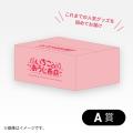 すとぷり結成10周年記念!ファミリーマート限定コラボ すとぷり結成10周年記念!ファミリーマート限定コラボ