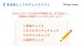企業の発信担当のための内製化デザイン教育プログラム 企業の発信担当のための内製化デザイン教育プログラム