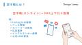企業の発信担当のための内製化デザイン教育プログラム 企業の発信担当のための内製化デザイン教育プログラム