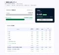 ZEB設計をAIで。「ZEBopt Codesign」を提供開始 ZEB設計をAIで。「ZEBopt Codesign」を提供開始