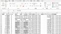 「なぜこう訳したか」説明責任を果たせるAI翻訳。Erud 「なぜこう訳したか」説明責任を果たせるAI翻訳。Erud