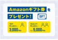 2026年7月15日(水)西新駅直結の商業施設PRALIVAに姪浜 2026年7月15日(水)西新駅直結の商業施設PRALIVAに姪浜