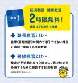 2026年7月15日(水)西新駅直結の商業施設PRALIVAに姪浜 2026年7月15日(水)西新駅直結の商業施設PRALIVAに姪浜