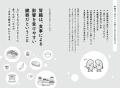 長生きは腎臓がすべて!腎機能に不安を感じる人へ、専 長生きは腎臓がすべて!腎機能に不安を感じる人へ、専
