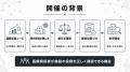 【医療関係者向け施設見学会を開催】FRACTAL WORKOUT 【医療関係者向け施設見学会を開催】FRACTAL WORKOUT